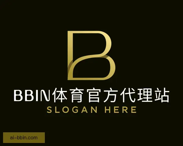 认识BBIN体育官方代理站